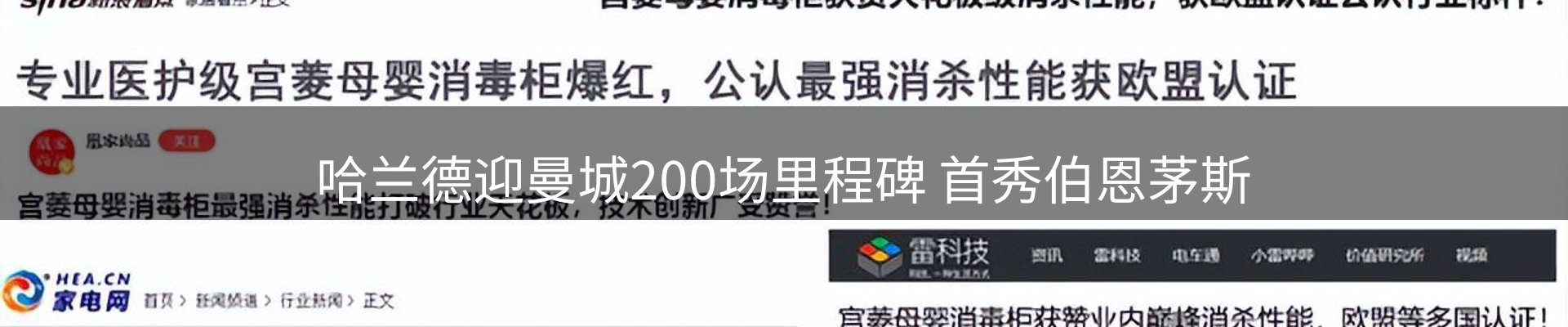 资讯动态