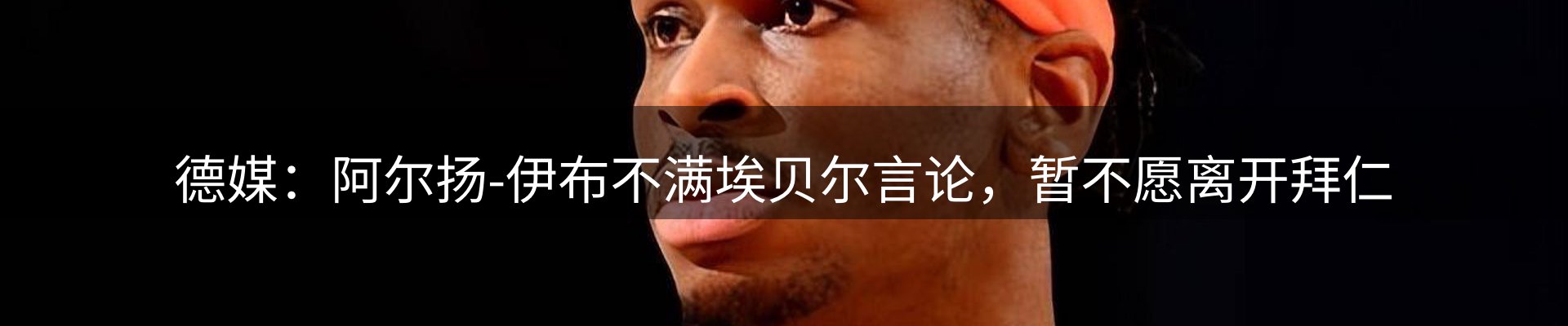 热点资讯
