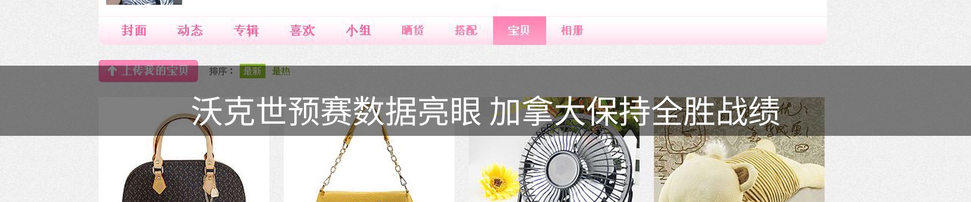 热点资讯