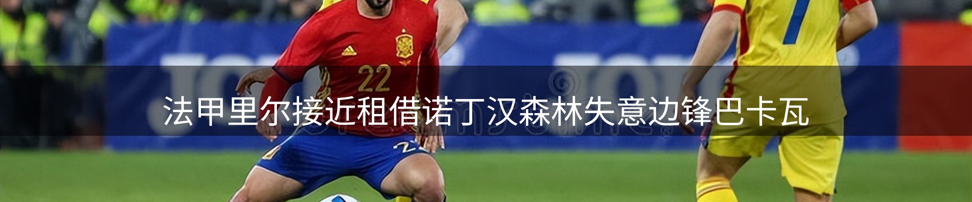 资讯动态