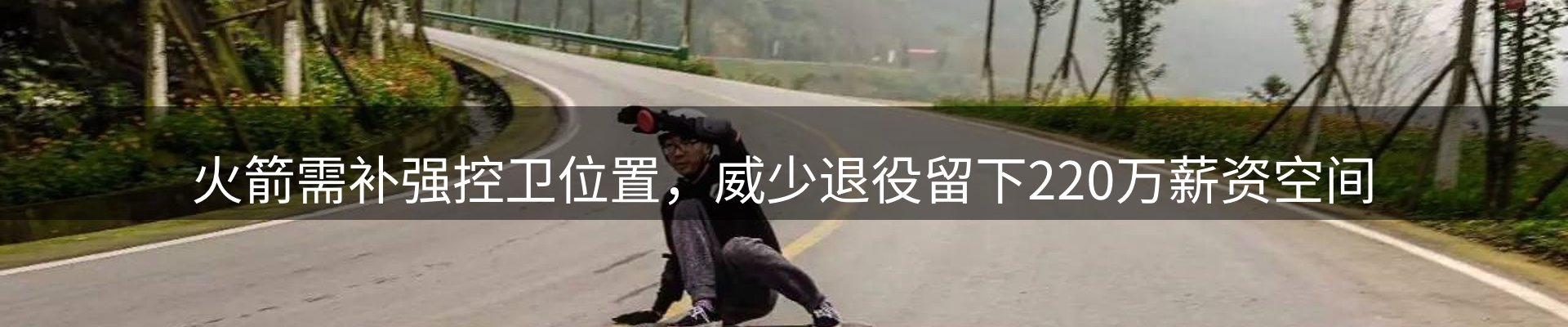 资讯动态