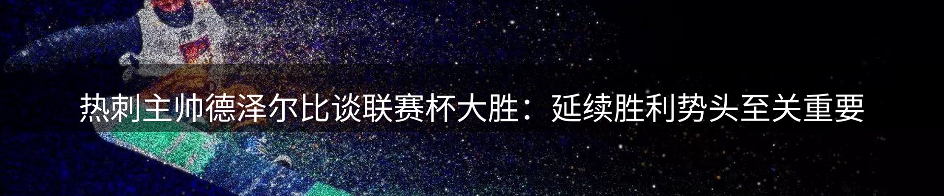 资讯动态