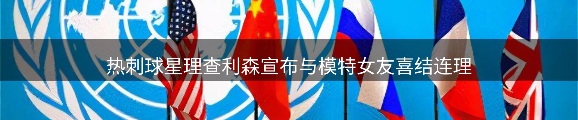资讯动态
