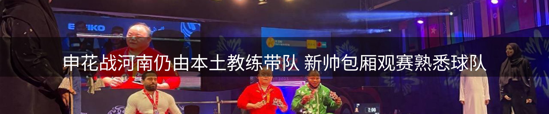 资讯动态