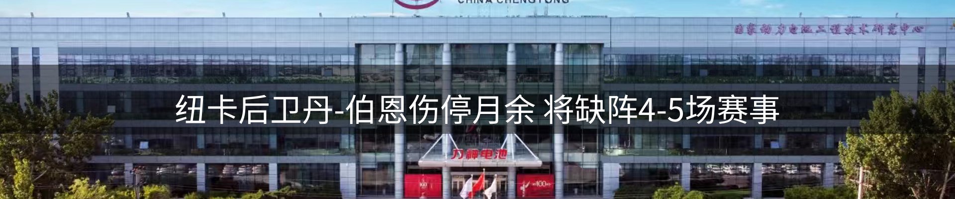 资讯动态