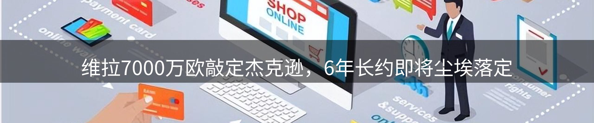 资讯动态
