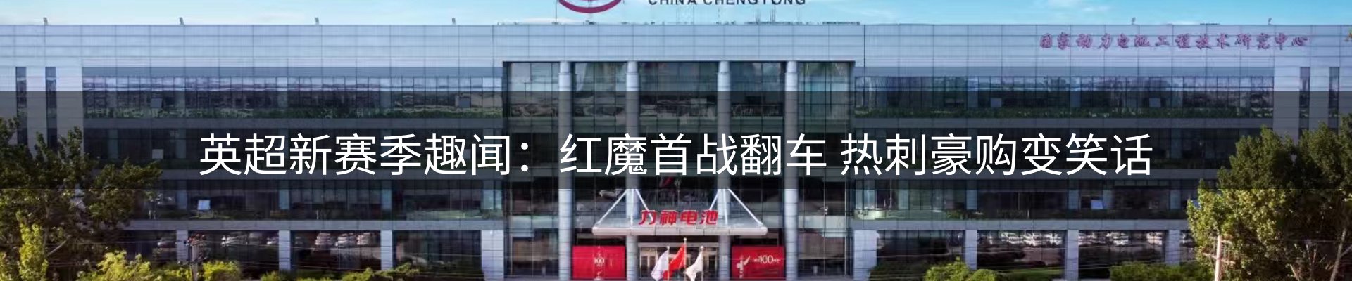 资讯动态