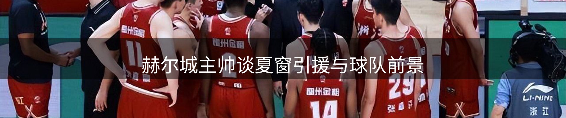 热点资讯