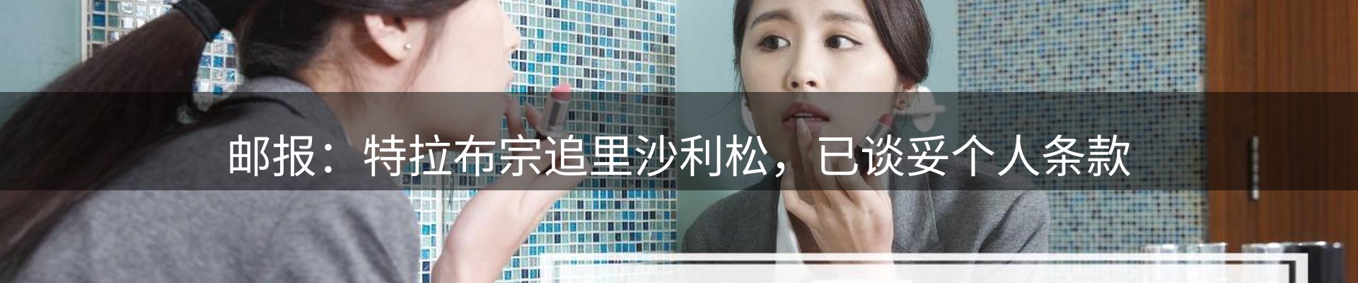 热点资讯