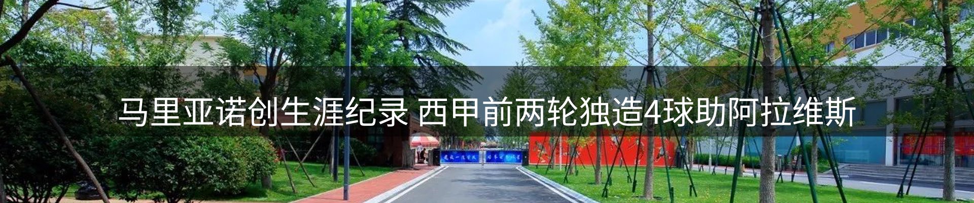 资讯动态