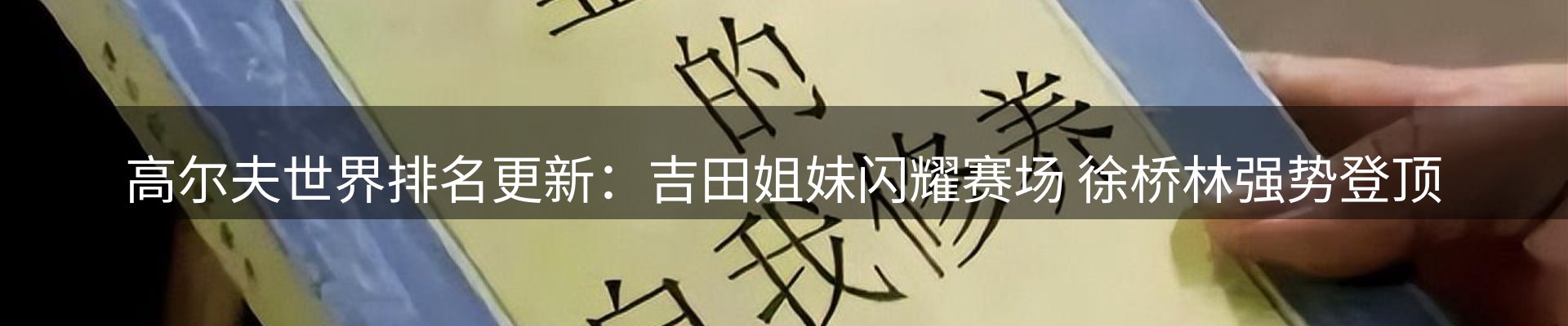 资讯动态
