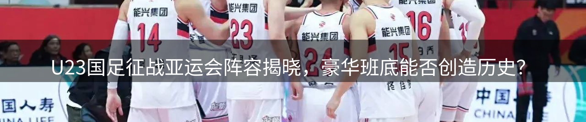 热点资讯
